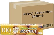 Ube Film Food Wrap, 8.7 inches (22 cm) x 328.4 ft (100 m), Set of 30, Additive-Free, Safe for Babies