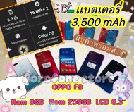 พร้อมส่ง OPPO F9 สมาร์ทโฟน พร้อมระบบปฏิบัติการ แรม8+รอม256GB 6.3 นิ้ว