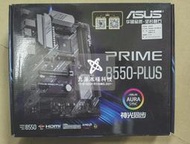 【好康免運】庫存盒裝主板/ prime b550-plus支持am4處理器5800x 大板