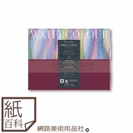 [Paper Encyclopedia] Italy FABRIANO Fabiano-200g Medium Coarse Grain Painter Watercolor Book (24 * 3
