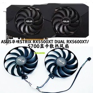 ASUS ASUS STRIX RX5500XT DUAL RX5600XT/5700 Graphics Card Cooling Fan