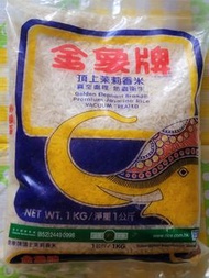 金象牌頂上茉莉香米 1公斤 / Golden Elephant Brand Premium Jasmine Rice 1KG