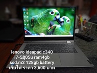 lenovo ideapad c340 i7-5405u ram 4gb ssd m2 128GB มือสอง
