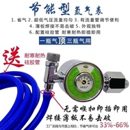 Sotter Energy-Saving Argon Gas Meter Argon Arc Welding Pressure Reducing Valve Carbon Dioxide Mixtur