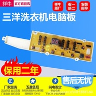 B1033SB1036S/Applicable/B1136S/XQB75-B1133S5S Sanyo Computer Board999Washing Machine/ ADF9