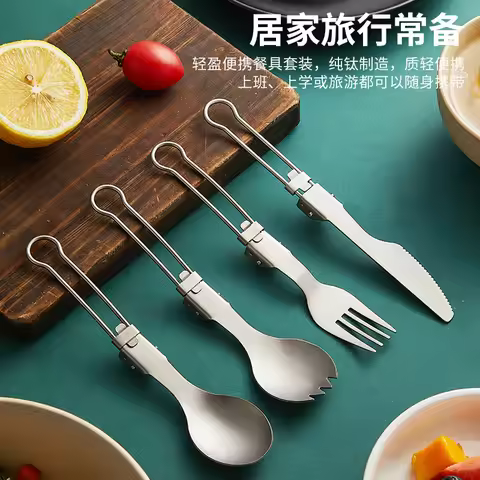 Ultralight Pure Titanium Camping Utensils Set - Foldable Hiking Cutlery Kit with Spork Spoon Lightwe