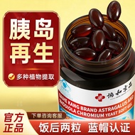 Yellow Radiola Three Price Chrome Yeast Nutritional Protect Pancreas Middle-aged Elderly Blue Hat 60