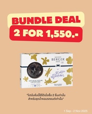 Maison bergerCar Diffuser+ refill Lolita เซ็ทน้ำหอมสำหรับรถยนต์กลิ่น โลลิตาสีทองcar diffuserน้ำหอมปร