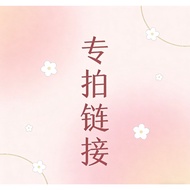 Live Room Deduct Single Payment Link