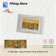 Kaiser Tung Hsieh Touku Balm Plaster - 5's | 港香蘭通血透骨膏药布 - 5片