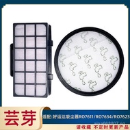 Applicable Good Luck Dust Collector Accessories HEPA Strainer RO7611 RO7634 RO7623Filter Screen RAF8
