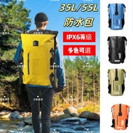 55L Multifunctional Waterproof Bag 55L Backpack 35L Large Capacity Outdoor Mountaineering Upstream