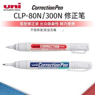 Japan Mitsubishi CLP3 Steel Head Correction Fluid/Correction Fluid CLP-3/80 White Highlight Correcti