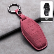 BYD Sealion 7 EV Car Keychain Sealion 7 Car Keycase
