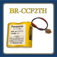 Panasonic BR-CCF2TH 6V lithium battery A06B-6073-K001/A98L-0001-0902 rechargeable
