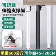 [48H Shipping] Adjustable Table Legs Telescopic Legs Bar Counter Legs Table Support Table Stand Cabi