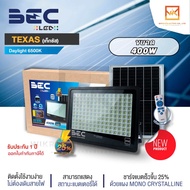 BEC โคมไฟฟลัดไลท์ LED โซลาร์เซลล์ รุ่น TEXAS แสงขาว ขนาด 300W 400W SOLAR โคมไฟพลังงานแสงอาทิตย์