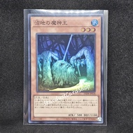 King of the Swamp [25DB-JP018] Yugioh Super rare (SR)