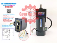 (สต๊อกพร้อมส่ง ในไทย) มอเตอร์เบรค AC Motor Brake 220VAC 60W 150K 9RPM 5IK60RGU-CF มอเตอร์เกียร์ติดเบ