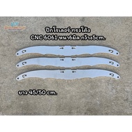 Roller Wings Curved Shape Aluminum Cnc6061 (Tools)