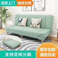 HY-# Nordic Fabrics Sofa Bed Foldable Single Foldable Bed Small Apartment Multi-Functional Living Room Small Sofa Net Re