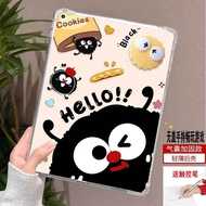 BOOX Go 10.3/NoteX3 Pro 10.3 Inch Silicone Airbag Case with Pen Slot [Same Day Shipment]