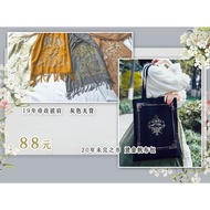 Surface Spell 2020 Year-End Sale 88 Yuan File