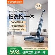 Supor Washing Machine Washing Mopping All-in-One Machine Automatic Cleaning Mopping Machine Househol