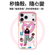Suitable for Apple 17 Phone Case High-End Feeling 16 Interchangeable Back Plate 15promax Magnetic Ph