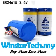 LISUN ER34615 D size 3.6V 19000mAh 34615 PLC control system Lithium Li-SOCl2 replacement Disposable 