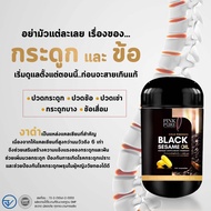 ของแท้ 100% งาดำ งาดำสกัดเย็น เซซามีน Black Sesame Oil ( 1 กระปุก= 100 แคปซูล ) บำรุงร่างกาย กระดูกและข้อ อาการนอนไม่หลับ ฟื้นฟูร่างกาย ส่งฟรี