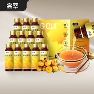 杞里香 尝萃刺梨原液500ml 贵州特产刺梨汁原浆原汁果干维C果汁 父亲节礼物送爸爸妈妈长辈的礼品 养生茶