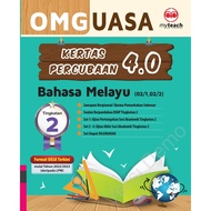 MyTeach: Oh My Guru (OMG) Kertas Percubaan 4.0 UASA: Bahasa Melayu: Tingkatan 2: KP4S_BM_2: 97862976
