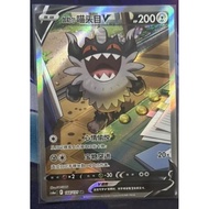 Pokemon TCG S-Chinese Galar Perrserker 144/131 CS6aC SR Sword&Shield