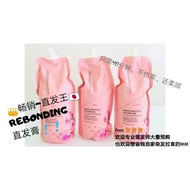 BEST SELLING 📣 OUJIASHI BEST Hair Care Product - Rebonding / Colour Cream (Hair dye) / Treatment
