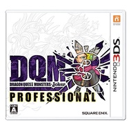 [Direct From Japan] Dragon Quest Monsters Joker 3 Professional - 3DS