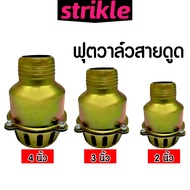 Steel Foot Valve 2-4 Inches Use In Gardens Agriculture Industry