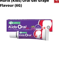 HURIX (KIDS) ORAL GEL GRAPE FLAVOUR (6G)
