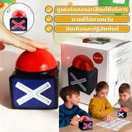 Game Answer Buzzer, Game Buzzer Alarm Sound Play Button with Light Trivia Quiz Got Talent Buzzer Toy