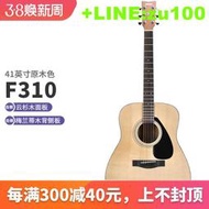 雅馬哈YAMAHA F310 F600 FS100C F620 F630進口吉他