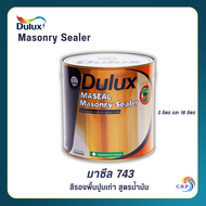 ICI Dulux มาซีล 743 ดูลักซ์ มาซีล น้ำยารองพื้นปูนเก่า สูตรน้ำมัน สีใส  ขนาด 3 ลิตร และ 18 ลิตร รองพื