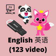 USB ABC Kids Song for toddler preschool age children 儿童 儿歌 MP4 video Lagu Kanak Learn Bahasa Cina Ma