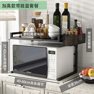 Anhua bathroom retractable microwave oven rack oven rack 2-layer oven rack multi-layer floor-to-ceil