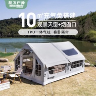 I Fly Outdoor Inflatable Tent Camping 3-4 People Fully Automatic Large Space Two Rooms One Hall Camp
