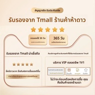 Disney | หูฟังบลูทูธสำหรับเล่นเกมและเสียงตำแหน่ง