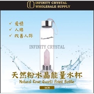 7A Natural Crystal Point Bottle / Food Grade / 304 Stainless Steel | 7A 天然水晶柱能量水瓶/食品级