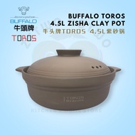 Buffalo Toros Zisha 4.5L Claypot with Lid Casserole Stew Pot Clay Pot 牛头牌4.5L紫砂锅