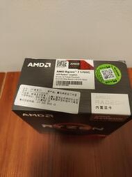【下標詢價】全新AMD RYZEN 7 5700G CPU，R7 570