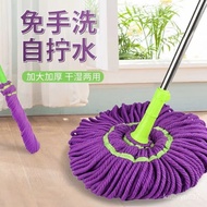 Selling🔥Self-Twist Water Household Rotating Mop Hand-Free Lazy Mop Bucket Stainless Steel Squeeze Mop Wet and Dry Dual-U