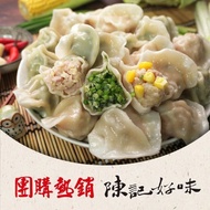 【陳記好味】高麗菜/韭菜/玉米飽滿元寶手工水餃任選4包組(共400顆)